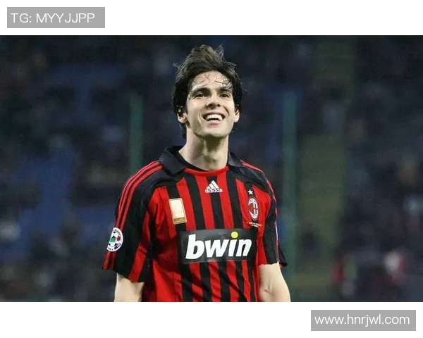 卡卡：从米兰的灵魂到全球足坛传奇的崛起与辉煌之路