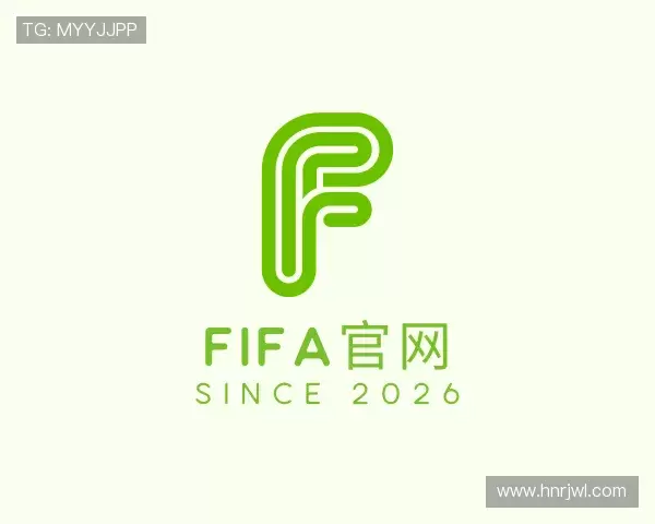 关于FIFA官网